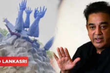 இலங்கையில் கொத்து கொத்தாக மக்கள் கொல்லப்பட்டதை மறக்க முடியாது! நடிகர் கமல் முள்ளிவாய்க்கால் விவகாரம் குறித்து ஆவேசம்