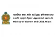 මේ රාජ්‍ය ආයතනවල පුරප්පාඩු රැසක් - රජයේ අමාත්‍යාංශය විසින් නිකුත් කල නිවේදනය මෙන්න