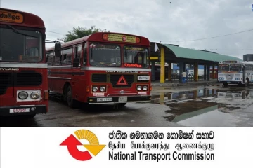 ජාතික ගමනාගමන කොමිසම අන්තර් පළාත් දුරගමන් සේවා බස් රථ සදහා සිදුකරන්න යන වැඩේ ...