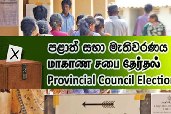 தமிழர் தரப்புக்கு பகிரங்க அழைப்பு விடுத்துள்ள டக்ளஸ் | Provincial Council Elections Public Call Douglas