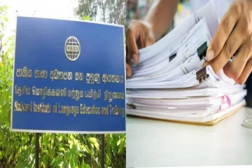 தேசிய மொழி கல்வி மற்றும் பயிற்சி நிறுவனத்தின் அதிகாரியொருவரின் மோசடிகள் அம்பலம்
