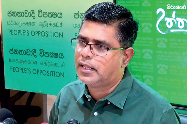சுங்கத்துறையின் புதிய இயக்குநர் மீது பாரிய குற்றச்சாட்டை முன்வைக்கும் எதிர்க்கட்சி | Allegations Against New Customs Director