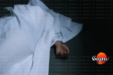 මෙහෙමත් තිරිසන්නු - උදැල්ලෙන් ගසා සංවර්ධන නිලධාරිනිය මරලා