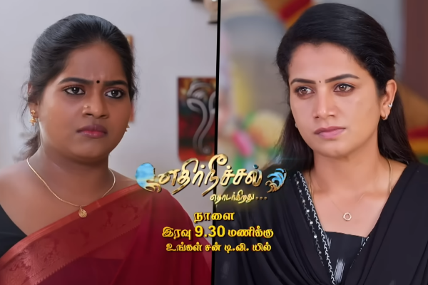 அறிவுக்கரசிக்கு ஷாக் கொடுத்த ஜனனி.. எதிர்நீச்சல் தொடர்கிறது இன்றைய ப்ரோமோ | Ethirneechal Thodargiradhu Promo 19 Jan 2026