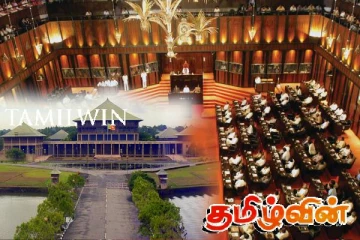 நாடாளுமன்ற அமர்வு ஆரம்பம் - LIVE
