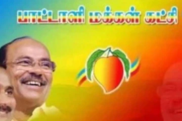மூன்றாம் கட்ட வேட்பாளர் பட்டியலை வெளியிட்டது பாமக