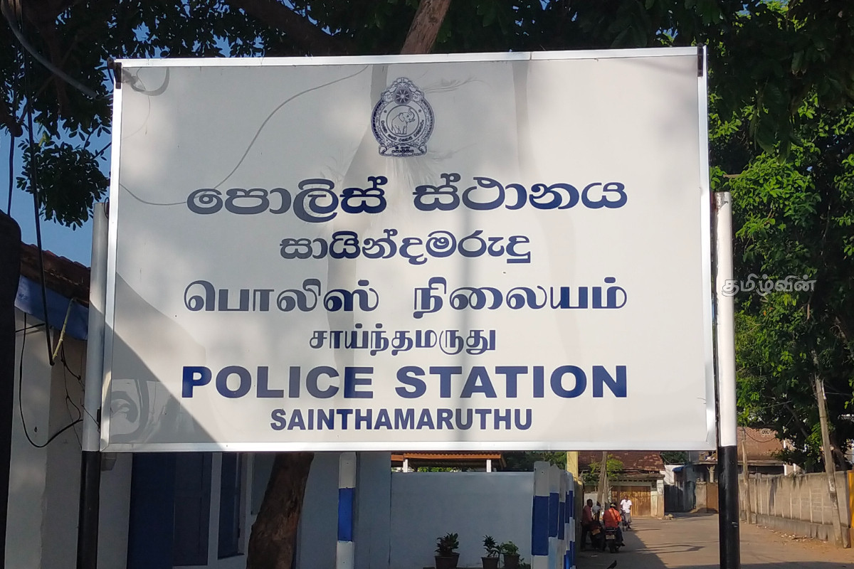 நுணுக்கமான முறையில் ஐஸ் போதைப்பொருள் வியாபாரம்.. அதிரடியாக கைது செய்யப்பட்ட நபர் | Sri Lanka Police Arrested Man Drug Selling Ampara