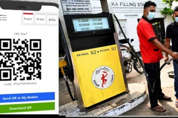 எரிபொருள் விநியோகத்திற்கான கியூ.ஆர் முறை தொடர்பில் அமைச்சரின் அறிவிப்பு