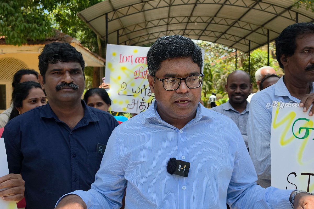 யாழ்.பல்கலைக்கழகத்தில் முன்னெடுக்கப்பட்ட அடையாள கவனயீர்ப்புப் போராட்டம் | Protest University Of Jaffna யாழ்.பல்கலைக்கழகத்தில் முன்னெடுக்கப்பட்ட அடையாள கவனயீர்ப்புப் போராட்டம் | Protest University Of Jaffna