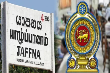 யாழ்ப்பாண மக்களுக்கு முக்கிய அறிவிப்பு - அரச அலுவலக காலதாமதங்களை குறைக்க அதிரடி நடவடிக்கை