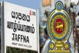 யாழ்ப்பாண மக்களுக்கு முக்கிய அறிவிப்பு - அரச அலுவலக காலதாமதங்களை குறைக்க அதிரடி நடவடிக்கை