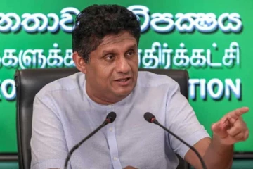 රට ගොඩගන්න සජිත් ගෙන් අලුත්ම ක්‍රමවේදයක්..