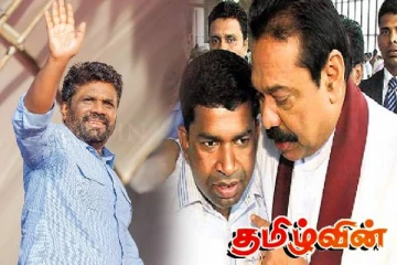 அரசாங்கம் அளித்துள்ள வாக்குறுதி! பிள்ளையான் பிணையில் செல்லலாம்...