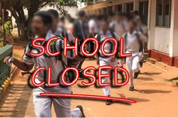 கொரோனாவின் கோரம்! மேலும் 15 பாடசாலை மூடப்படுகின்றது
