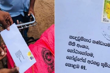 கோட்டா கோ கம முகவரிக்கு வந்த கடிதம்(Photos)