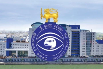 රටටම සුභයි - ශ්‍රී ලංකා රේගුව ආදායම් ඉලක්කය අභිබවා යයි