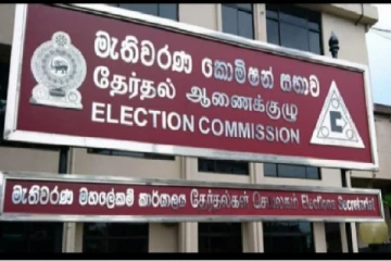 ஒத்திவைக்கப்பட்ட தேர்தலுக்கு 100 கோடி ரூபாய் செலவு..!