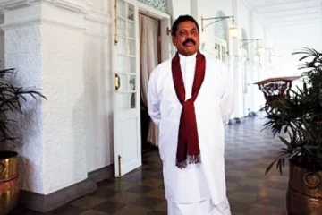 உத்தியோகபூர்வ இல்லத்திற்கு விடைகொடுக்கும் முன்னாள் ஜனாதிபதி மகிந்த