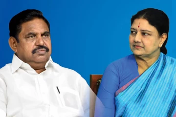 இனியும் பொறுக்க முடியாது - தனி கட்சி துவங்குகிறாரா சசிகலா?? வெளியான விண்ணப்ப படிவம்