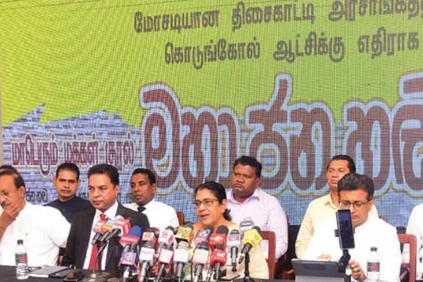 அரசாங்கத்திற்கு எதிரான போராட்டத்தில் களமிறங்கவுள்ள ஹரீன்! | Hareen In Protest Against The Government