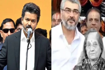 நடிகர் அஜித் குமாரின் தாயார் மறைவு - முதல்வர் விஜய் இரங்கல்