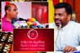 ஒற்றைக் கட்சி ஆட்சியை உருவாக்க NPP முயற்சி: மொட்டு தரப்பில் பகிரங்க குற்றச்சாட்டு