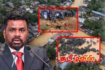 ஆபத்தின் விளிம்பில் இலங்கை பெரும் நெருக்கடியில் அரசு..