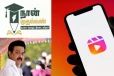 நான் முதல்வன் திட்டம்.. 60 செகண்ட் இன்ஸ்டா ரீல்ஸ் போதும் - மாணவர்களுக்கு செம்ம வாய்ப்பு!