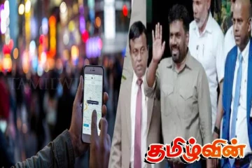 வெளிநாட்டிலிருந்து ஜனாதிபதி மற்றும் அமைச்சர்களுக்கு எதிராக பெரும் சதி! பொலிஸாருக்கு அறிவுறுத்தல்