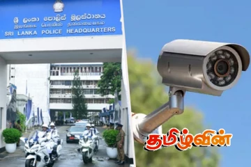 பொலிஸ் தலைமையகத்தின் சிசிரிவி கெமராக்கள் மாயம்