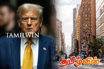 அமெரிக்க வரலாற்றில் முதன்முறையாக விதிக்கப்படவுள்ள கட்டணம்! ட்ரம்ப் தரப்பு எதிர்ப்பு