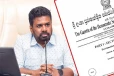 ஜனாதிபதி அநுரகுமார பணிப்புரை ; அதிவிசேட வர்த்தமானி வெளியீடு!