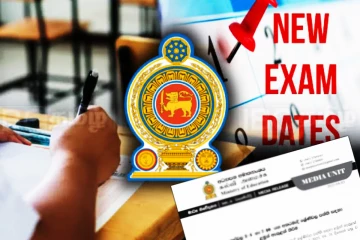 இரண்டாம் தவணைப் பரீட்சை திகதிகளில் மாற்றம் - வெளியான அறிவிப்பு