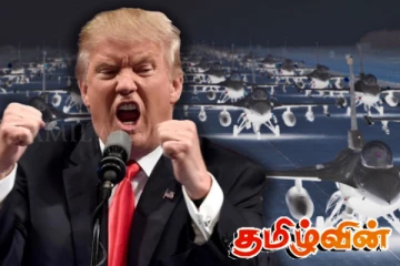 உலகைக் கையகப்படுத்தும் டொனல்ட் ட்ரம்பின் பகிரங்க அறைகூவல்கள்