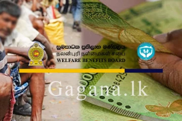 අද සිට ඇරඹෙන අස්වැසුම දෙවන අදියරයේදී අයදුම්පත්‍ර භාර ගැනෙන්නේ මෙහෙමයි.