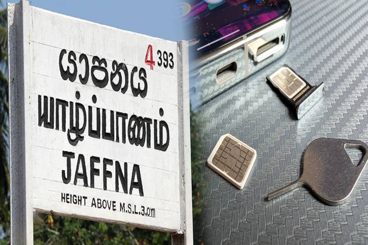 சிம் காரட்டிற்காக பரிதாபமாக உயிரிழந்த இளைஞர் - தாயார் கூறியது இதுதான்..! | 24 Year Old Youth Dies In Jaffna சிம் காரட்டிற்காக பரிதாபமாக உயிரிழந்த இளைஞர் - தாயார் கூறியது இதுதான்..! | 24 Year Old Youth Dies In Jaffna