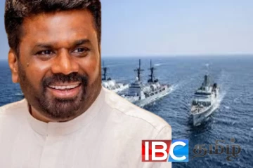 ஜனாதிபதி அனுரவின் வாக்குறுதியை தட்டிக்கழித்ததா சிறிலங்கா கடற்படை..!