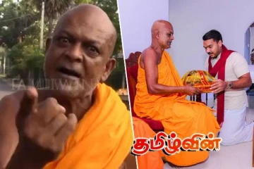 அம்பிட்டிய சுமனரத்ன தேரர் அநுரவுக்கு எதிராக பேசியதும் கைது செய்ய உத்தரவு பிறப்பிக்கப்பட்டது ஏன்..!