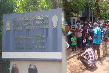குடிவரவு - குடியகல்வு பிராந்திய காரியாலயத்தில் பொறுப்பற்ற விதமாக செயல்படும் அதிகாரிகள்  (Photos)