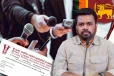இலங்கை உழைக்கும் ஊடகவியலாளர்கள் சங்கம் ஜனாதிபதியிடம் விடுத்துள்ள கோரிக்கை