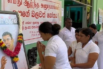 விபத்தில் உயிரிழந்த முல்லைத்தீவு மருத்துவருக்கு அஞ்சலி