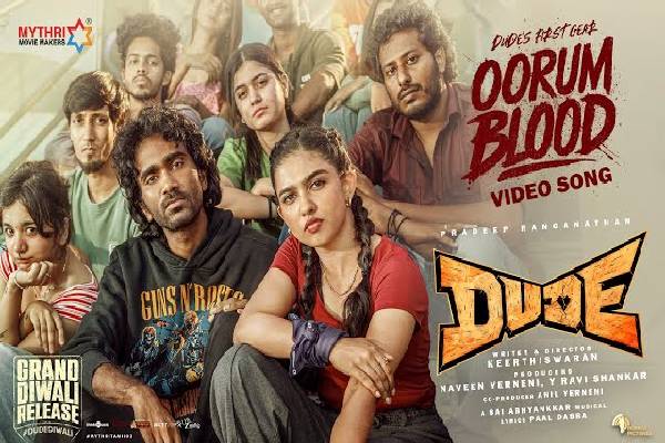 ட்ரெண்டிங் பாடலை பல பிரபல பாடகிகளின் குரலில் பாடி அசத்திய பாடகி! படு வைரலாகும் காணொளி | Dude Movie Oorum Blood Song Remake Viral Video