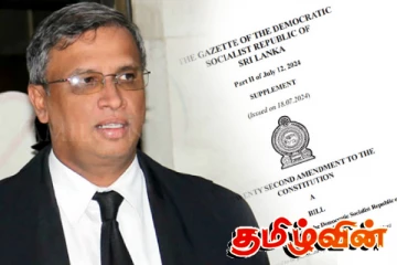 வர்த்தமானி நீக்க அறிவிப்பு உடன் வெளியிடப்படாவிடின் சட்ட மறுப்புப் போராட்டம் - சுமந்திரன் அறிவிப்பு