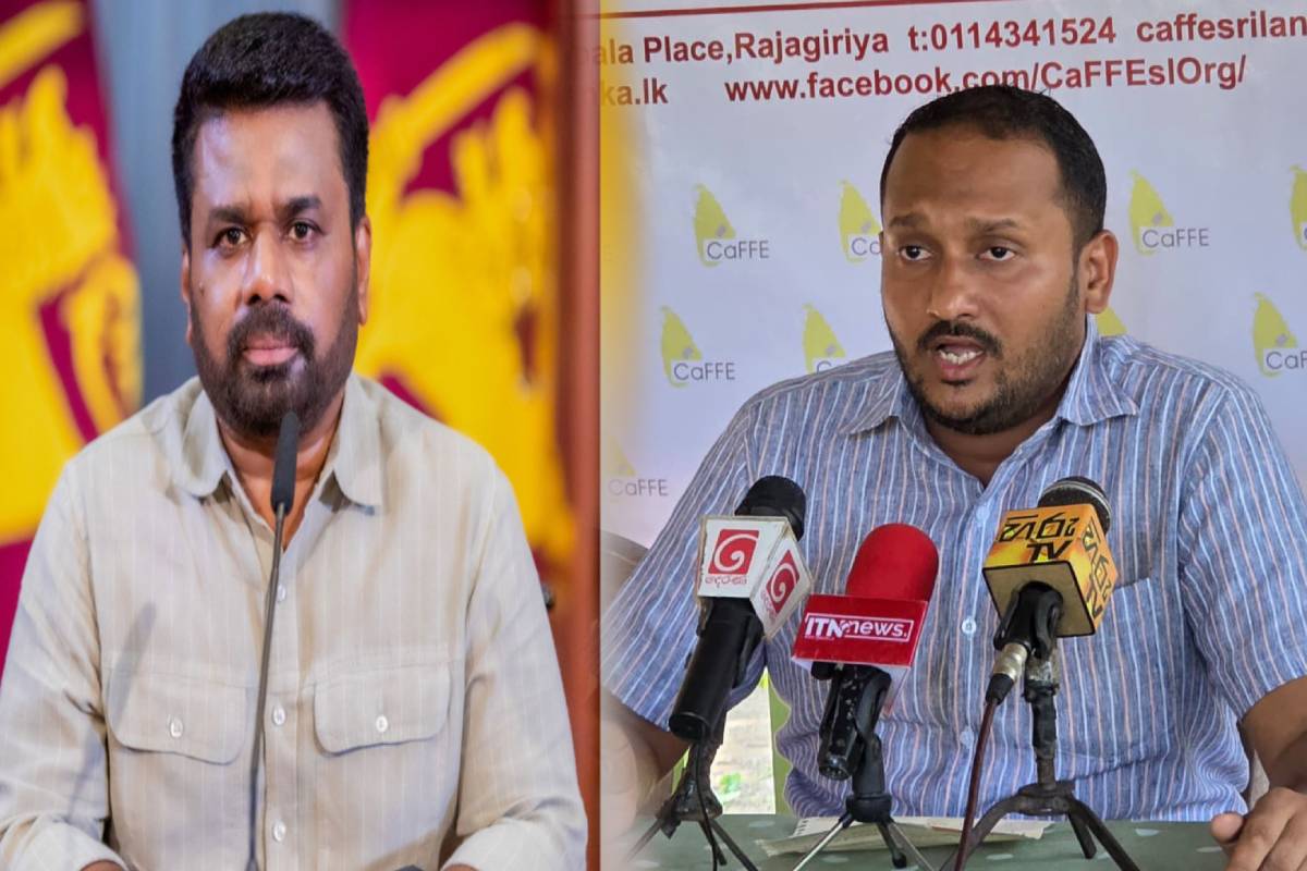 டில்வின் சில்வாவின் கருத்திற்கு கண்டனம் தெரிவித்த CAFFE அமைப்பு | Caffe Condemns Dilwin Silva S Comments டில்வின் சில்வாவின் கருத்திற்கு கண்டனம் தெரிவித்த CAFFE அமைப்பு | Caffe Condemns Dilwin Silva S Comments