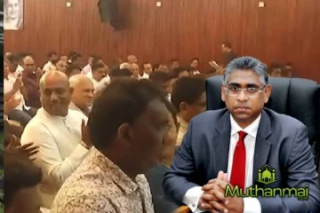 பலர் முன்னிலையில் பைசர் முஸ்தபாவிற்கு கிடைத்த பாராட்டு