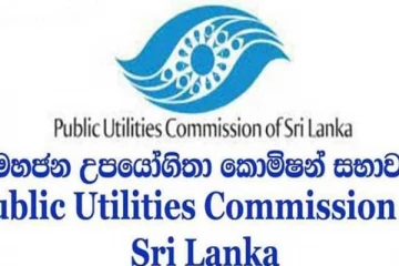 මහජන උපයෝගිතා කොමිෂන් සභාවේ සාමාජිකයින් දෙදෙනෙකු ඉල්ලා අස්වෙයි