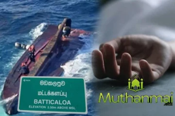 மட்டக்களப்பில் மீன்பிடி படகு கவிழ்ந்ததில் கடற்றொழிலாளர் ஒருவர் உயிரிழப்பு