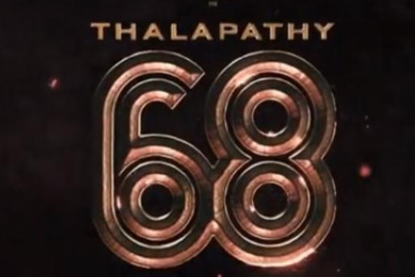 லாபத்தில் பங்கு கேட்ட தளபதி விஜய்.. பதறிப்போன தயாரிப்பாளர் | How Vijay Gets 200 Crore Salary