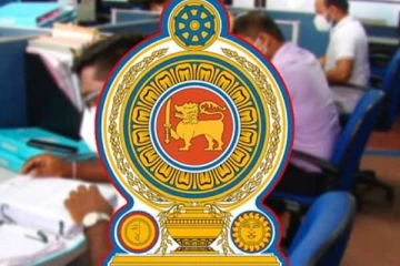 அரச ஊழியர்களுக்கான நிரந்தர நியமனம் தொடர்பில் வெளியான அறிவிப்பு