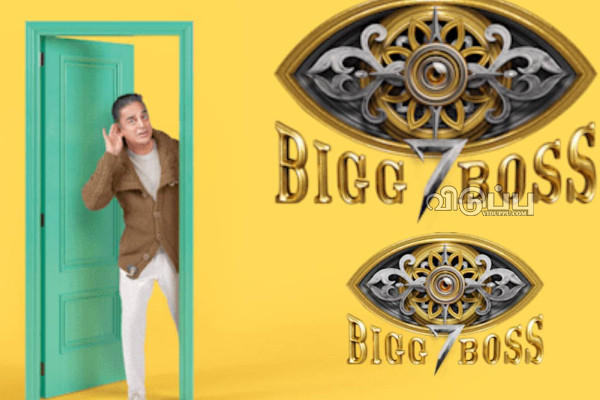 பிக்பாஸ் நிகழ்ச்சியின் கம்பீரமான குரலுக்கு சொந்தக்காரர் இவரா!! வைரலாகும் வீடியோ.. | Biggbosstamil7 Real Biggboss Voice Actor Video